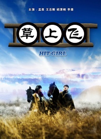 久草免费在线视频观看