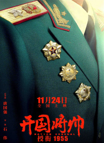 国产91九色在线播放
